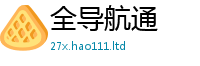 2025新澳门2025免费原料含2025新奥天天开好彩新奥彩免费版